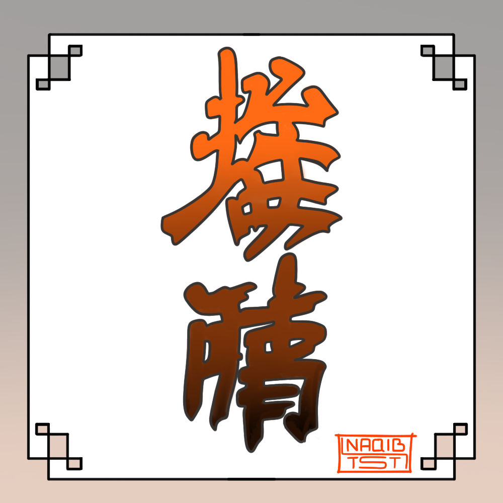 Kyogen-background